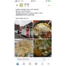 인천 송도, 일산, 서울, 하남, 안산 가보고 싶은 맛집...양과점, e99, 영미화김밥, 가온베이커리...
