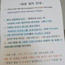 세종약국-공단오거리 | [내돈내산] 청주 마이크로 병원 입원 및 퇴원 후기