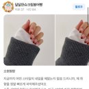 포근 | 동탄호수공원 네일아트 드디어 정착, 포근룸 네일소현샵 후기
