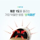 골드사우나 이미지