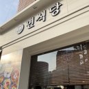 파리바게뜨 가톨릭대점 네이버블로그