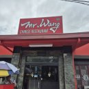 미스터왕 이미지