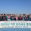 신안군수산업협동조합