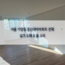 동신텍스 이미지