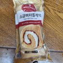 인향유통 | GS 편의점 신상 브레디크 소금버터롤케익 내돈내산 후기