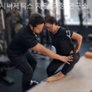건강재활연구소