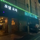 오라모텔 | 부평 가성비 야간대실 호텔오라 내돈내산후기