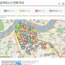 거평원온누리약국 | 강남구 지역 공적마스크 판매 약국 시간확인하자![서울시 강남구 약국편]