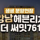 더써밋컴퍼니