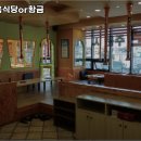 황금축산정육