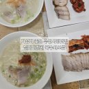 날마다잔치 국수와보쌈 이미지