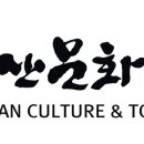 재단법인 울산문화관광재단 이미지