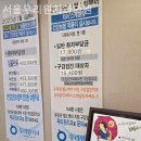 서울우리원치과의원 이미지