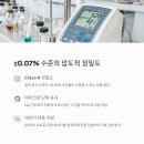 정밀한 실험의 시작! Titrette 디지털 뷰렛 사용 후기 및 기능 총정리