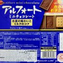 미도식품 | [2025.10. 교토-나고야]랑그리 홋카이도밀크🍫부르봉 알포트 미니초콜릿 밀크🍜닛신 돈베이 키츠네우동...