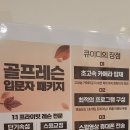 남문편의동 이미지