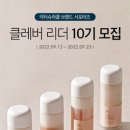 (주)이지함화장품 이미지