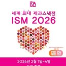 독일제과 - 인제군 | 독일제과