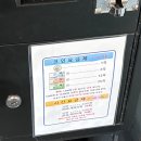 A+노래연습장 | 성성동 코인노래방 잇츠코인노래연습장 내돈내산 후기