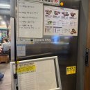 야탑로105번길 | 야탑맛집 고반식당 야탑점 | 야탑 고기집에서 삼겹살 제대로 먹고 온 후기
