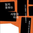 사람미래미디어 이미지