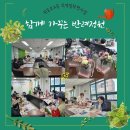 원효로2동주민센터 이미지