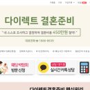 웨딩애