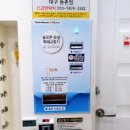코인워시빨래터 이미지