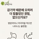 서리풀약국 이미지