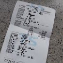 제일소형자동차공업사 이미지