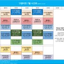 티제이케이 - 과천시 뒷골1로 5 | 티제이케이
