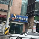 참새노래연습장 이미지