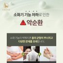 녹월한의원 이미지