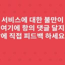 황소숯불곰장어