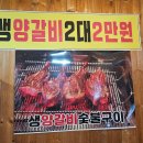 우이정 풍천장어 | 몸보신하기 좋은 방학동 장어맛집 !우이정 풍천장어 이용후기