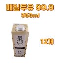 두유 이미지
