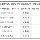 포항시남구35 이미지