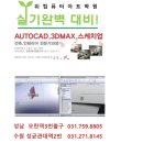 MAX컴퓨터 이미지