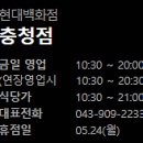 스펙터현대충청점 이미지