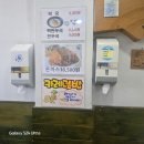 꿈을담은김밥 이미지