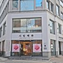 시민 | 포항 시민제과 후기 (본점)