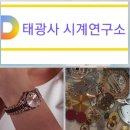 시계병원 이미지