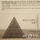 대우컨설팅 이미지