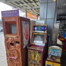 고성공룡나라(통영) | 고성 공룡나라 휴게소 간식 먹거리 맛집 가격 통영대전 고속도로