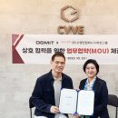 디지엠시스탬 이미지