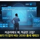에즈금융서비스 이미지