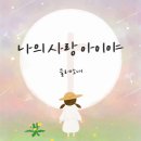 (주)들레네