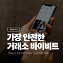 구글 100배 활용하기 | [공지] 바이비트 레퍼럴 코드로 수수료 20% 평생 할인! 30,000 USDT 보너스 받고 암호화폐 거래 시작하기
