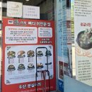 장마루 뼈다귀 전문점