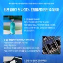 컨템플레이티브 주식회사